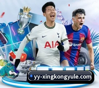 本站五个常用功能入口,赛程查询路径更短(xingkong)