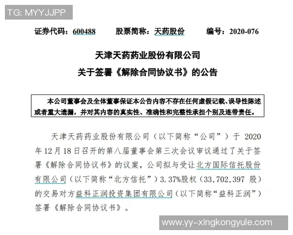 科洛克质疑奖金分配规则双向合同如何影响杯赛收益