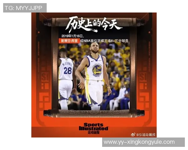 JR史密斯盛赞库里为历史最佳控卫退役后或成NBA前五球员