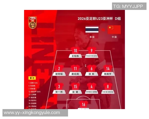 乌兹别克斯坦U23青训崛起四届亚洲杯战绩辉煌展现实力 乌兹别克斯坦U23青训崛起四届亚洲杯战绩辉煌展现实力