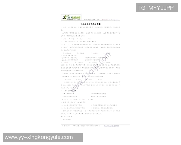 白巧克力之争文班与切特谁才是更佳选择法国人对自我评价的幽默反思